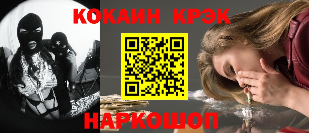 КОКАИН 98% Нальчик