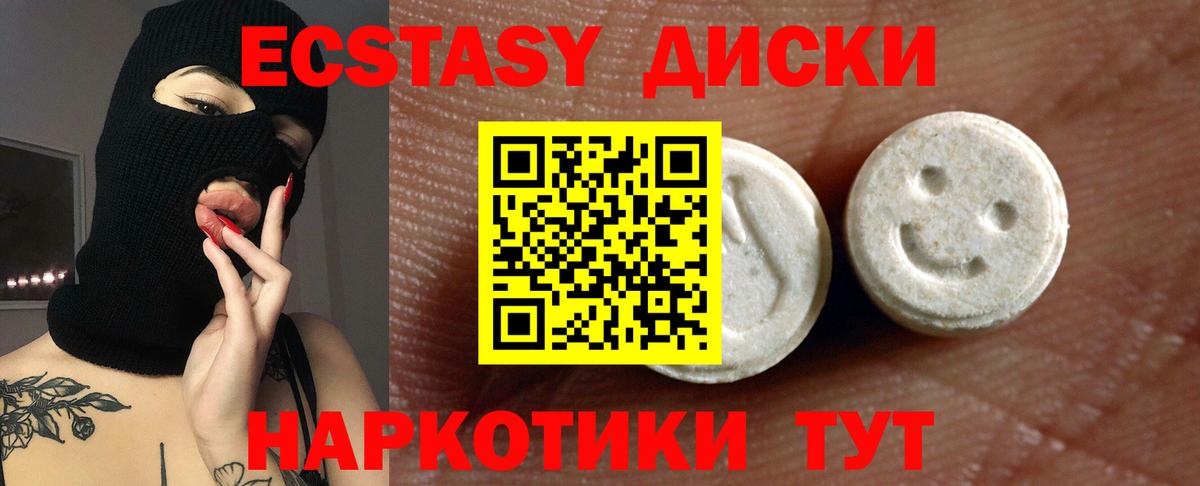 Экстази Punisher Нальчик