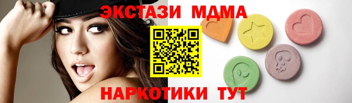 Экстази  Вход с VPN  Cocaine  Нальчик  ГАШИШ  Мефедрон кристаллы  МЕТ  Конопля  Cocaine  Меф МЯУ МЯУ 