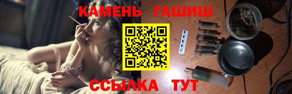 Гашиш AMNESIA HAZE Нальчик