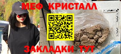 индика Мариинск