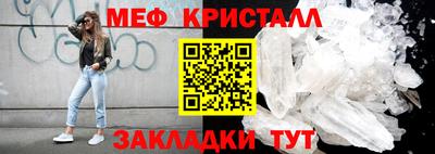 мефедрон VHQ Можга