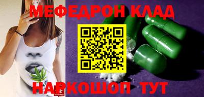крисы Моздок