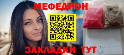 индика Мариинск
