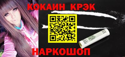 мефедрон VHQ Можга