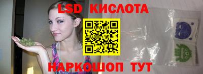 индика Мариинск