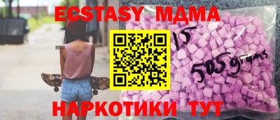 ECSTASY Можайск