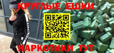 ECSTASY Можайск