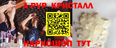 индика Мариинск