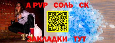 индика Мариинск