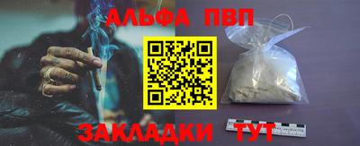мефедрон VHQ Можга