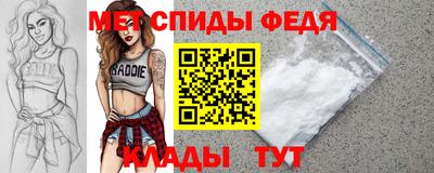 мефедрон VHQ Можга