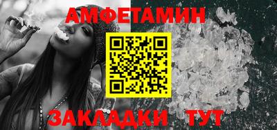 мефедрон VHQ Можга