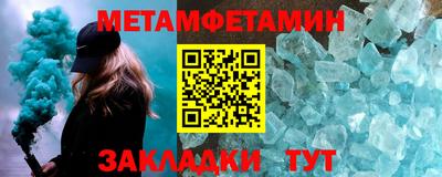 мефедрон VHQ Можга