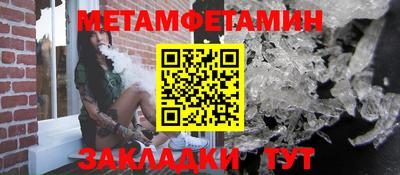 крисы Моздок