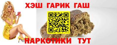 гашиш Малоярославец