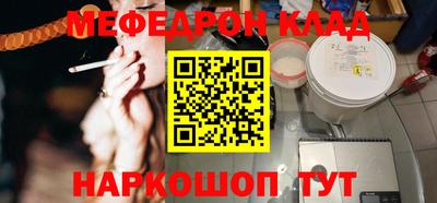 крисы Моздок