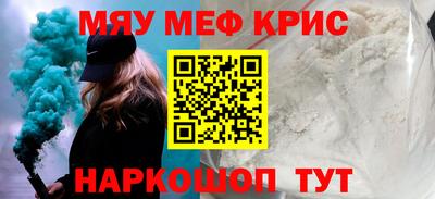 индика Мариинск