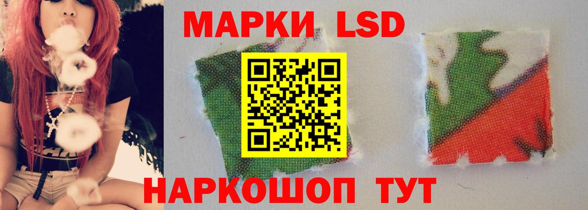 LSD-25 экстази кислота  LSD-25 экстази кислота  Вход с VPN  Нальчик 