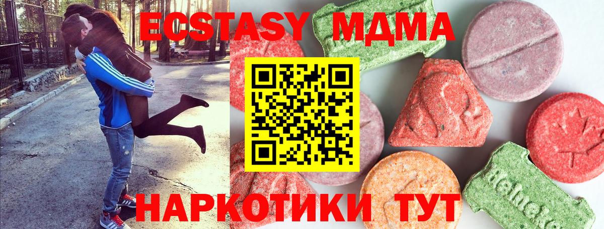 Псилоцибиновые грибы Нальчик