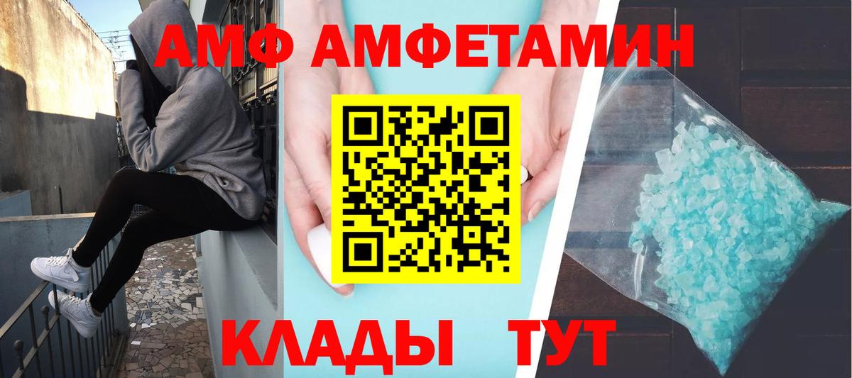 Нальчик  Метамфетамин  Вход с VPN  Первитин Methamphetamine 