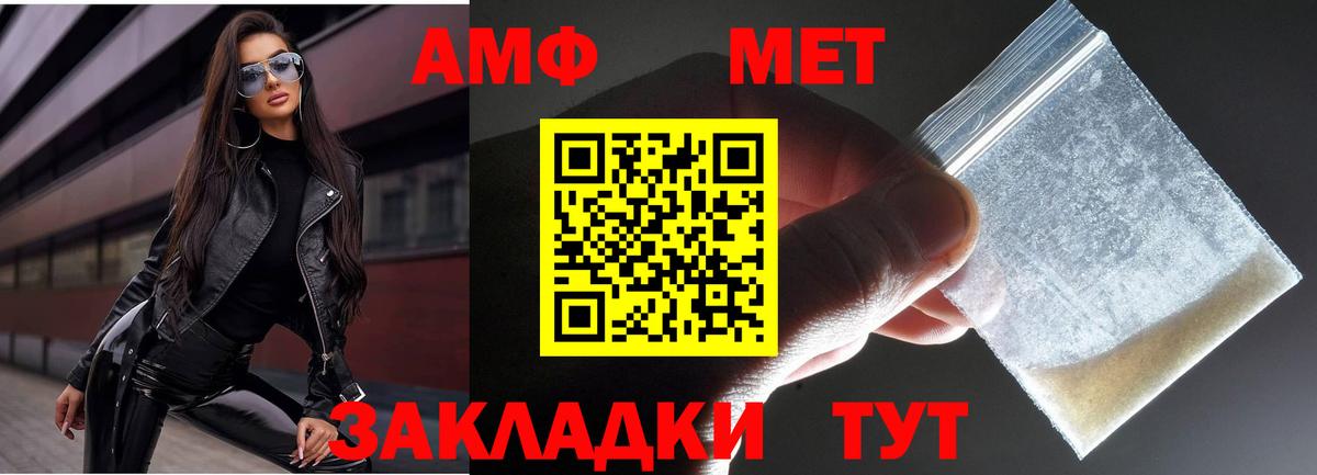 Метамфетамин Декстрометамфетамин 99.9% Нальчик