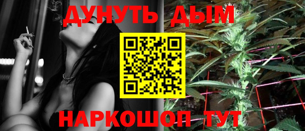 Каннабис OG Kush Нальчик