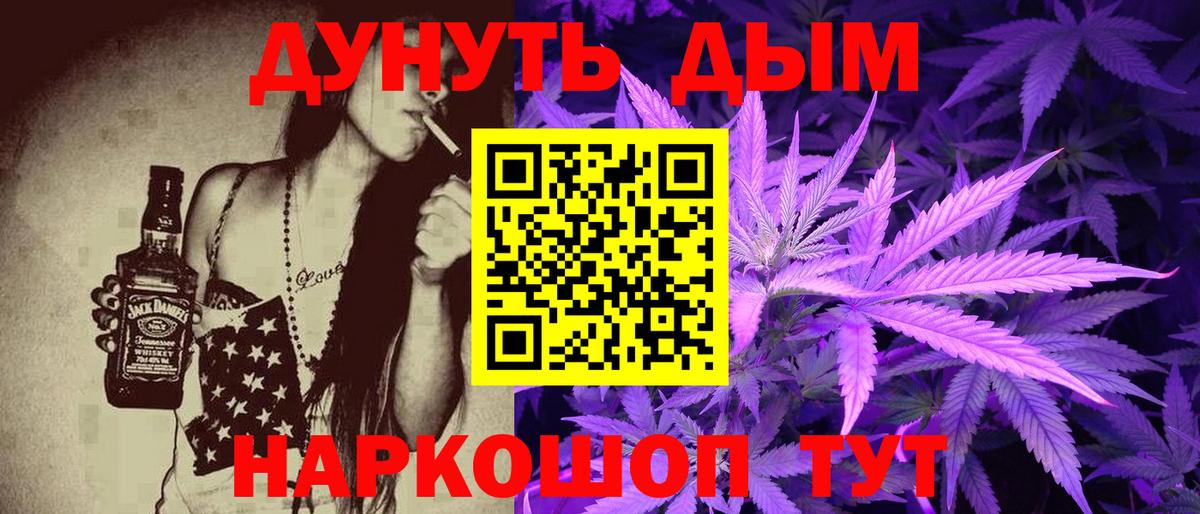 Нальчик  МАРИХУАНА ГИДРОПОН  Бошки Шишки гибрид  Бошки Шишки LSD WEED  Вход с VPN  Конопля LSD WEED 